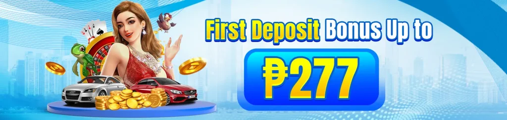 phsky-bonus1